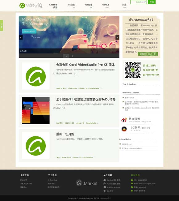 word官方下载免费版电脑版2023无激活免费版最新版 “声情”展现传统文化之美